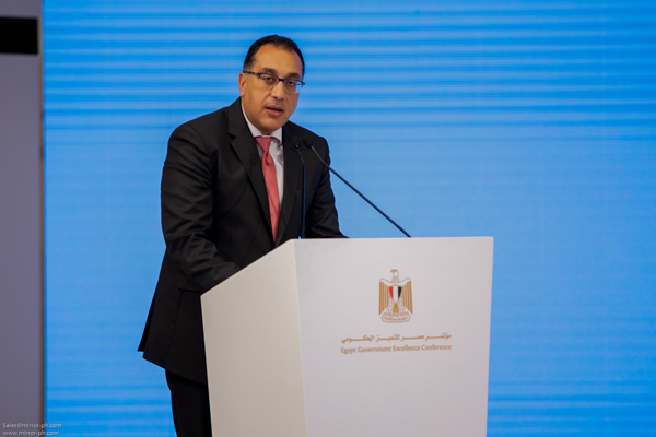 Egypt Government Excellence conference