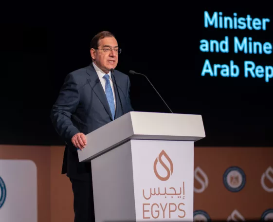 Egypt Energy Show “EGYPS” 2023