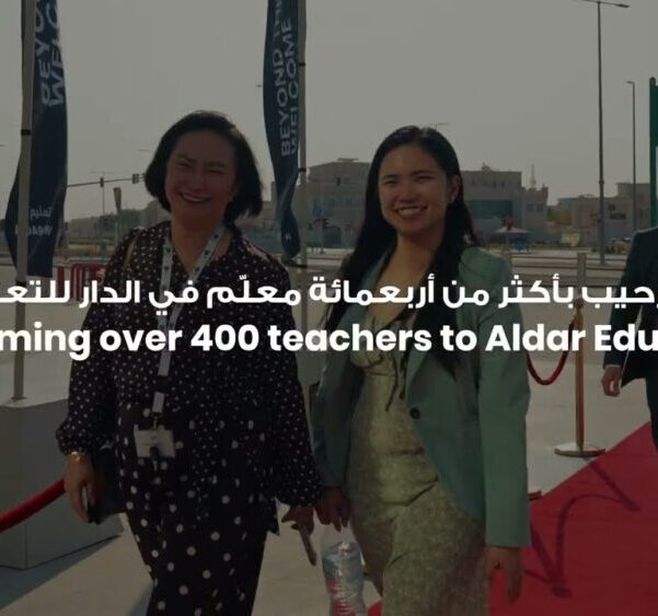 Aldar Education Beyond the Welcome 2026