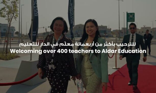 Aldar Education Beyond the Welcome 2026