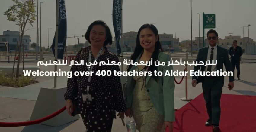 Aldar Education Beyond the Welcome 2026
